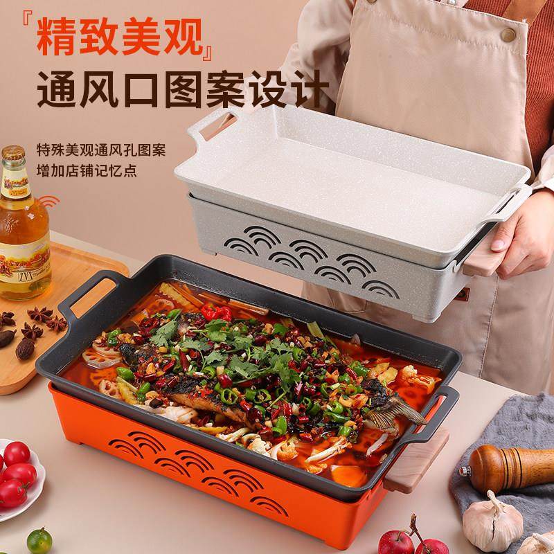 半天妖烤鱼炉商用不粘底木炭酒精环保长方形烤鱼盘饭厅牛蛙干锅炉,厨房/烹饪用具,烧烤炉,淘宝优惠券,粉丝福利购,淘宝优惠卷