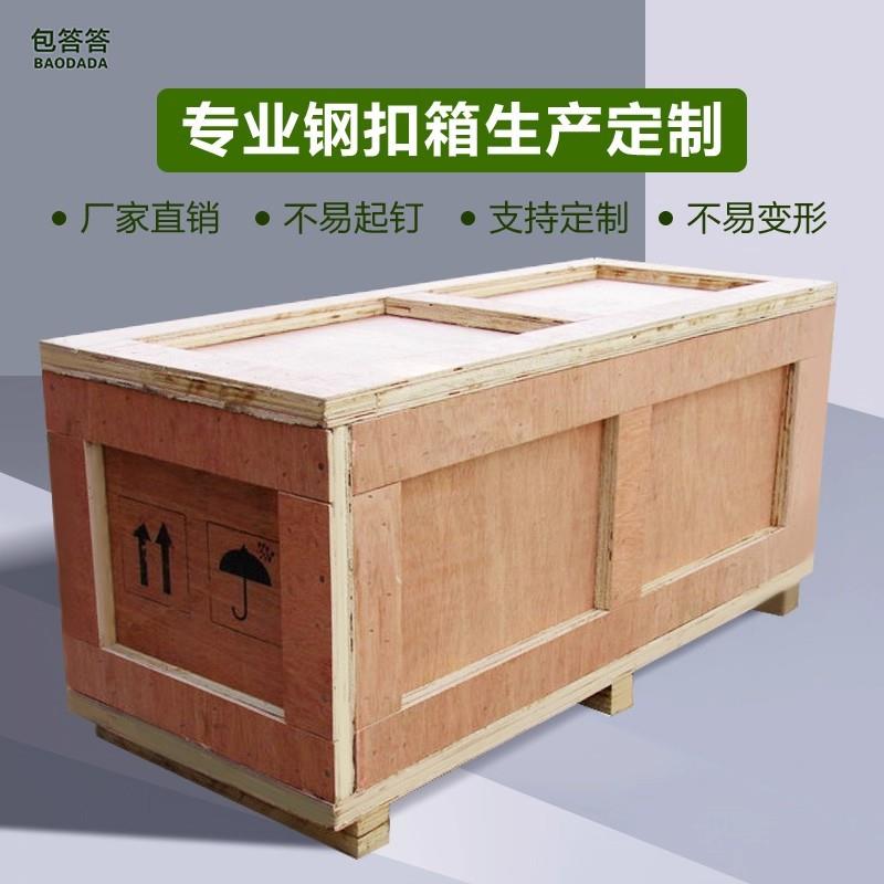 免熏蒸木箱胶合板材质木箱航空物流运输设备出口包装箱可加工尺寸