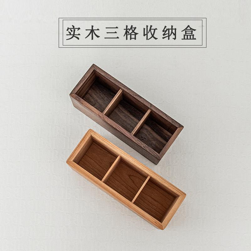 黑胡桃实木收纳筒多格桌面收纳盒办公桌整理盒书房木质笔筒收纳桶