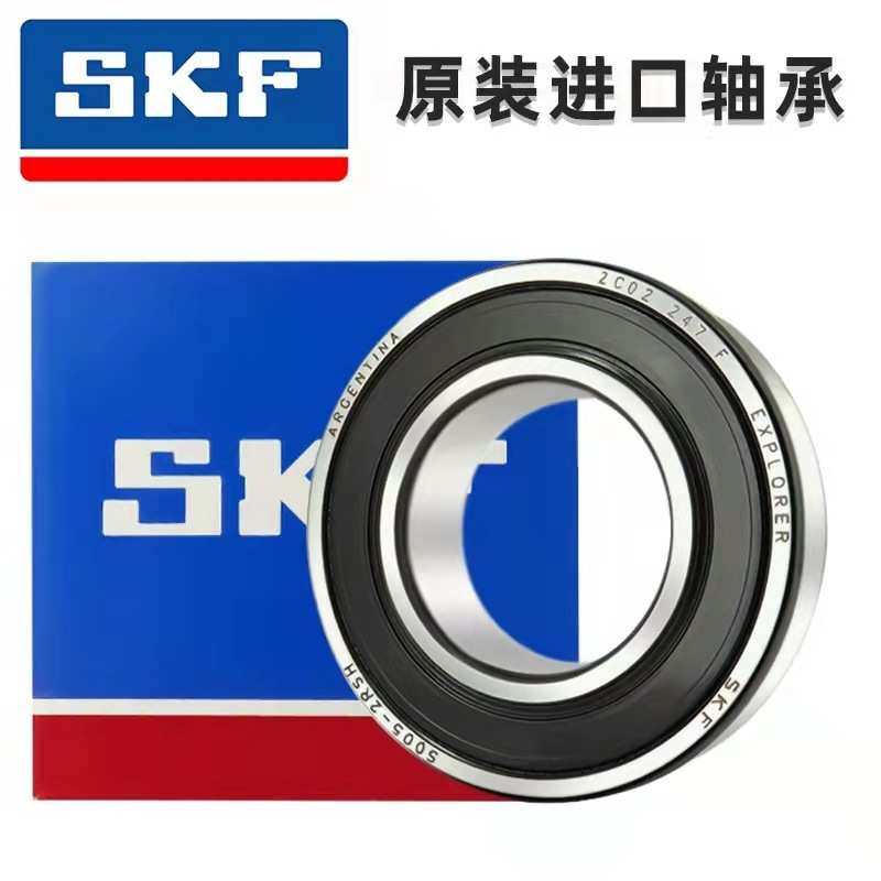 SKF深沟球轴承6308-2z/C3 6309-2Z/C36209-2z进口轴承精密高速