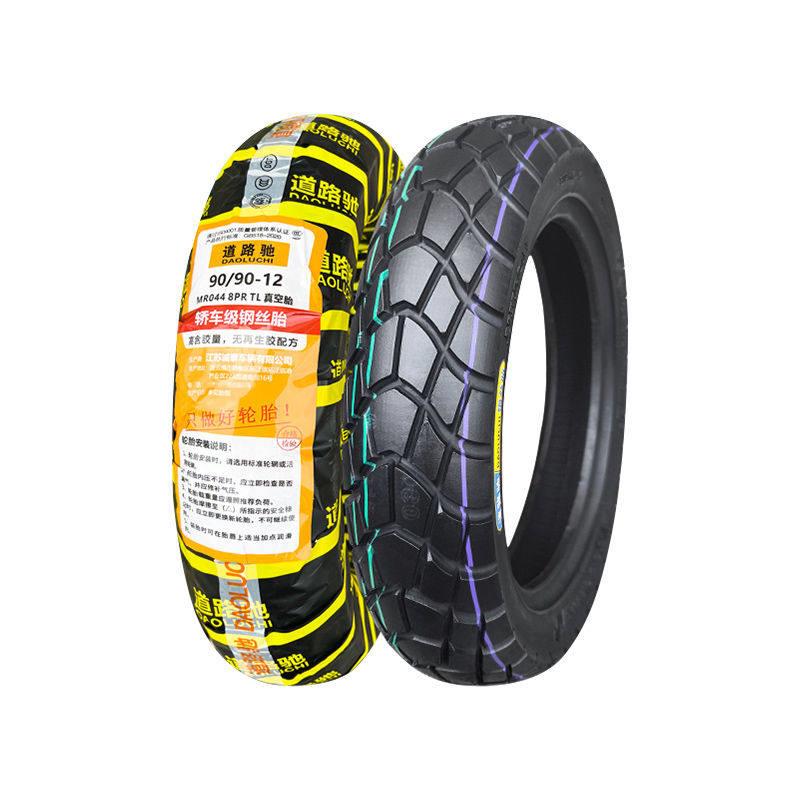 路驰轮胎电动汽车真空轮胎半热熔90/90-10电瓶车90/90-12摩托车轮