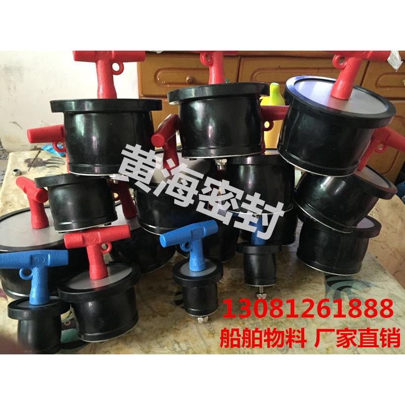 232487 厂家直销不锈钢排水口栓排水孔栓 船用堵漏塞135mm-160mm