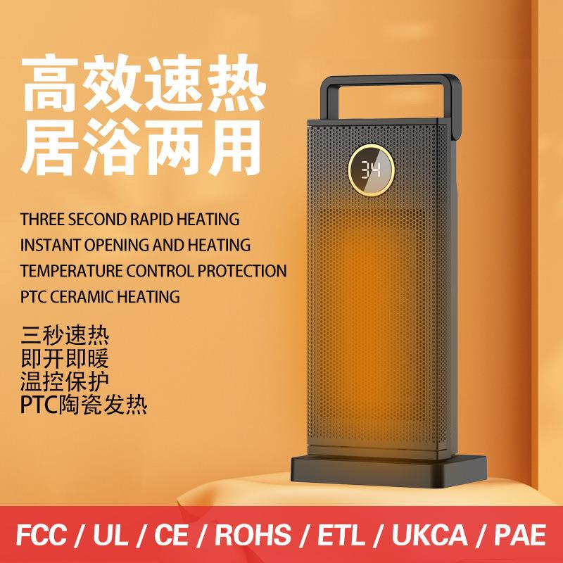 新款暖风机取暖器台式家用小太阳节能烤火炉小型浴室速热电暖气器