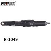 锐壹1049工业级气动穿孔式 棘轮扳手风扳扭力扳手穿孔六角套筒扳手