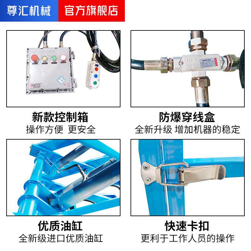 -1002重型升降工作台固定卸平台登车桥剪3叉升降平台2米4米5货-6
