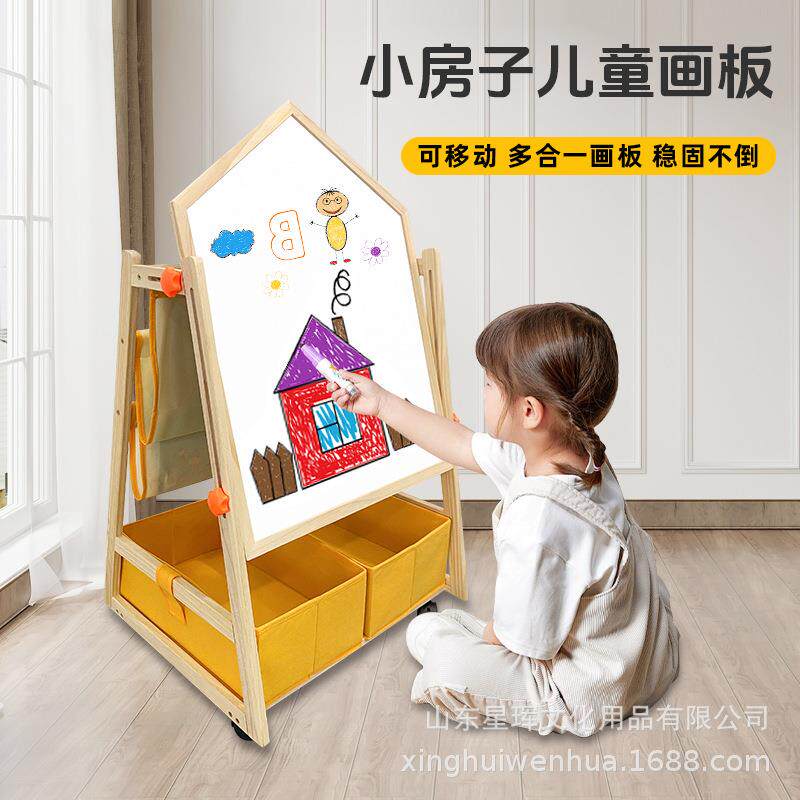 小房子儿童磁性画板实木多功能绘画阅读收纳一体跨境电商选品