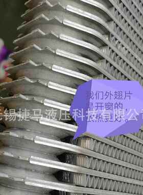 XRAY缺陷检测设备1排油冷器VJ射线源设备用-机油冷却器JM242-1010