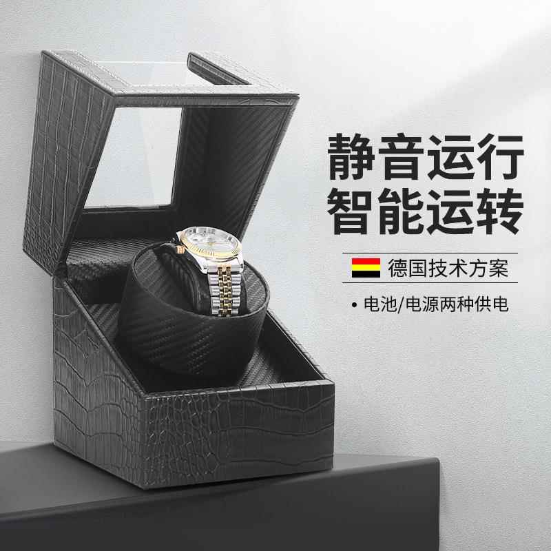 自动摇表转表器机械表手表盒子收纳盒晃表摇摆转动放置器防磁家用