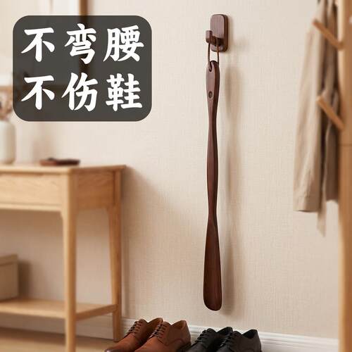 鞋拔实木鞋拔子长柄家用孕妇穿鞋神器加长把鞋扒老人不弯腰提鞋器