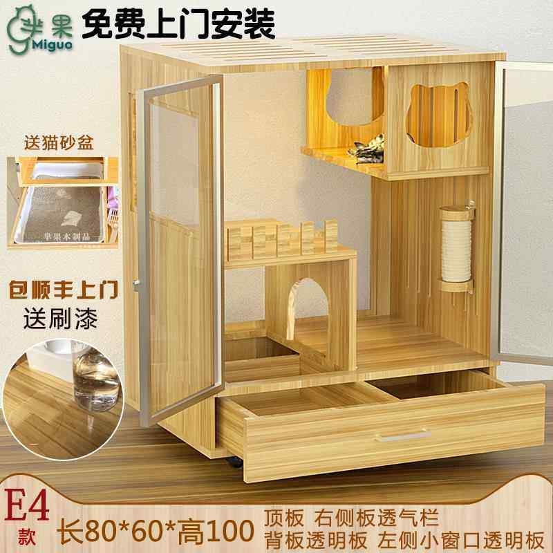 正品内厕猫别墅猫舍实木质家用猫窝屋带抽屉所室小型豪猫笼华公寓