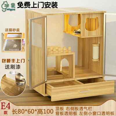 正品猫别猫舍实窝木质家用猫屋带抽公屉厕所室内墅小型豪华猫笼寓