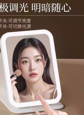 LED化妆镜带灯可折叠调光便携式随身ins风学生宿舍台式桌面镜新款
