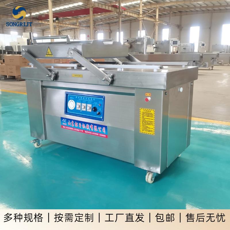 商用真空包装机双室粉末物料真空包装封口机双室单真空打包机