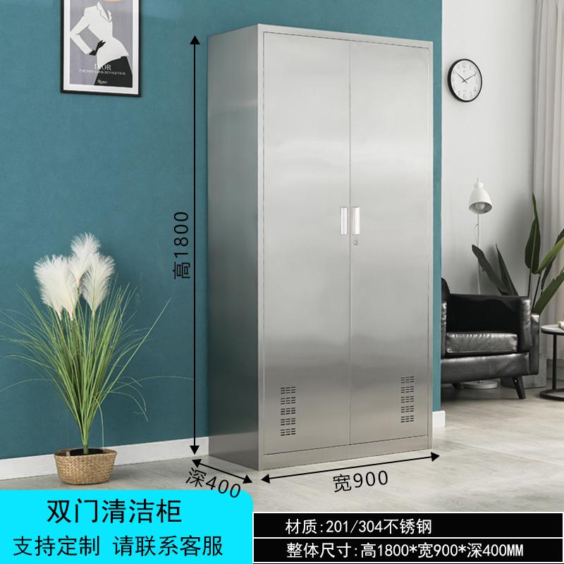 不锈钢双工门清洁柜拖扫帚清洁柜具把杂单物存放不锈钢清阳台收纳