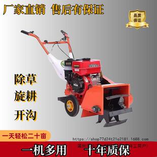 款 汽多油除草机新功能开沟起垄小型APC农果园锄草手扶旋耕松用土
