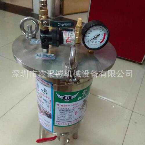 厂家供应荣志10升压力桶 喷胶机 下排式小型喷胶机下排式压力桶