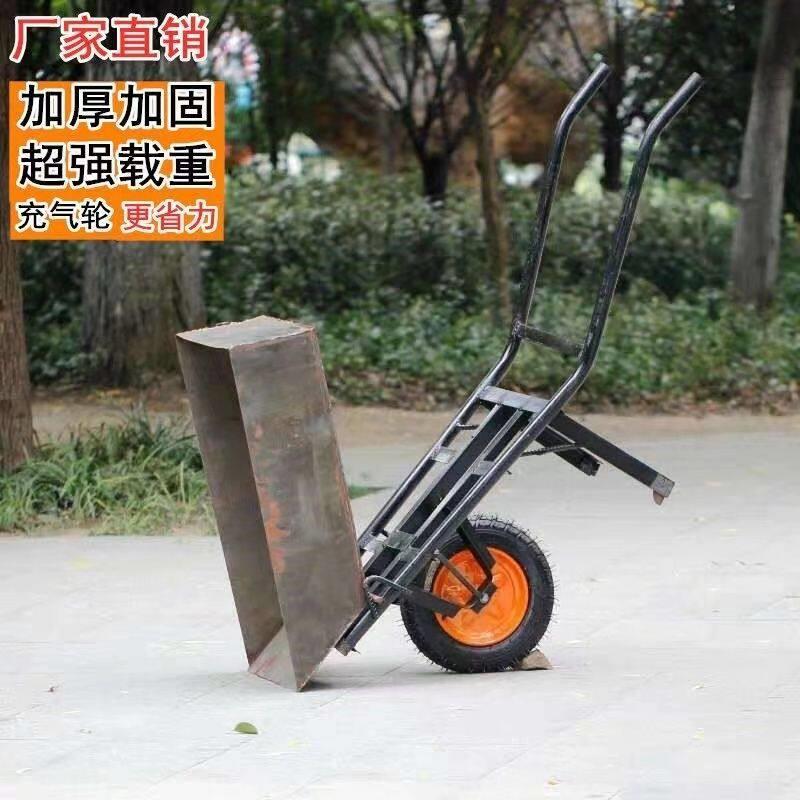 加厚独轮车单轮手推车鸡公车小推车翻斗车果园搬运车农用家用全套