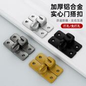 免打孔门扣门栓90度推拉门锁插销卡扣移门锁扣180度搭扣防盗神器