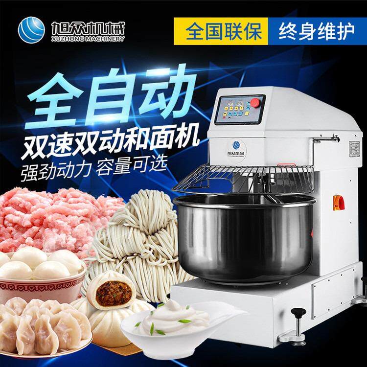 商用面机大型不锈钢全拌馅搅设备自动和拌双速双YWJ动打面揉面和