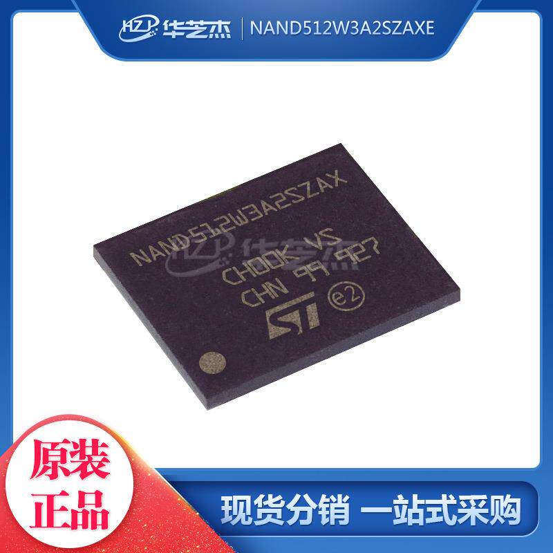 NAND512W3A2SZAXE 封装BGA63 存储器IC 原装芯片