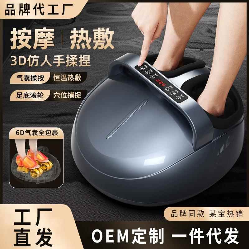 脚底按摩器全自动揉捏脚底部足底足疗机经络疏通按摩仪捏脚足疗机