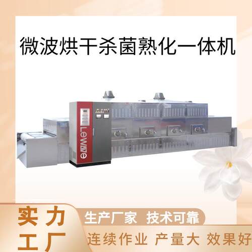 硅酸铝保温板烘干设备隧道式保温材料低温干燥脱水机全自动