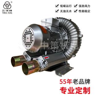 5B铝合金高压鼓风机 旋涡气泵B型下排风XGB