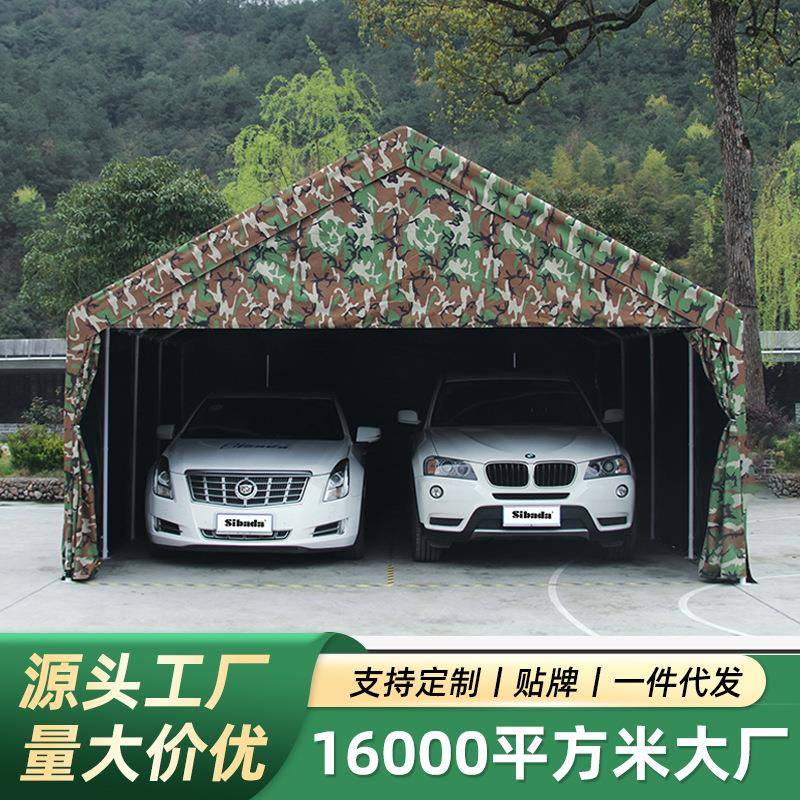户外车棚停车棚家用汽车遮阳棚移动双车库防雨棚防晒摆摊帐篷野营