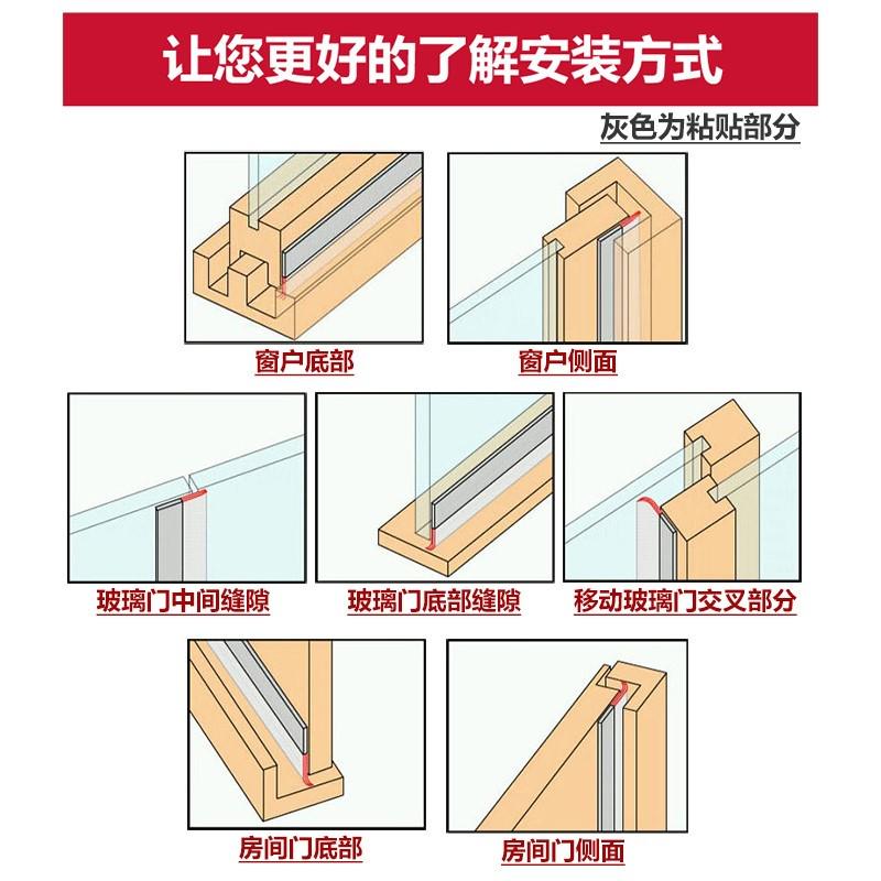 门窗密封条门缝门底漏风木门缝隙贴防风保暖玻璃门窗户自粘型胶条