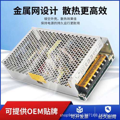明伟D-120A/B/C 双组路输出开关电源5V12A 12V5A双电压输出120W