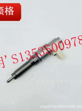 1972591智能喷油器适用于DAF MX13 US13/EURO 6 /PACCAR
