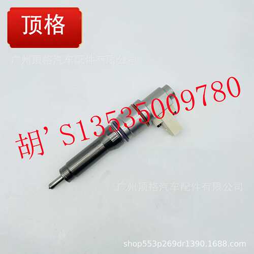 1925658智能喷油器适用于DAF MX11/PACCAR