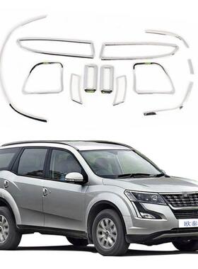 15款马恒达XUV500内饰件12片 仪表台装饰条 出风口饰框 中控饰条