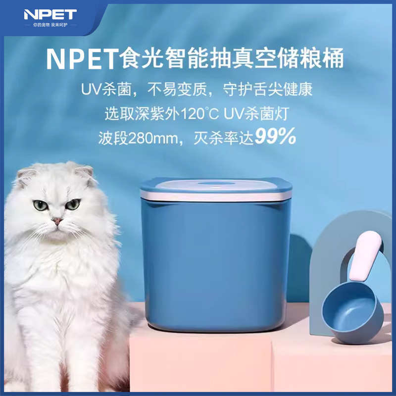 猫粮储存桶狗粮密封桶防潮真空储粮桶含干燥剂专用宠物猫咪粮食罐
