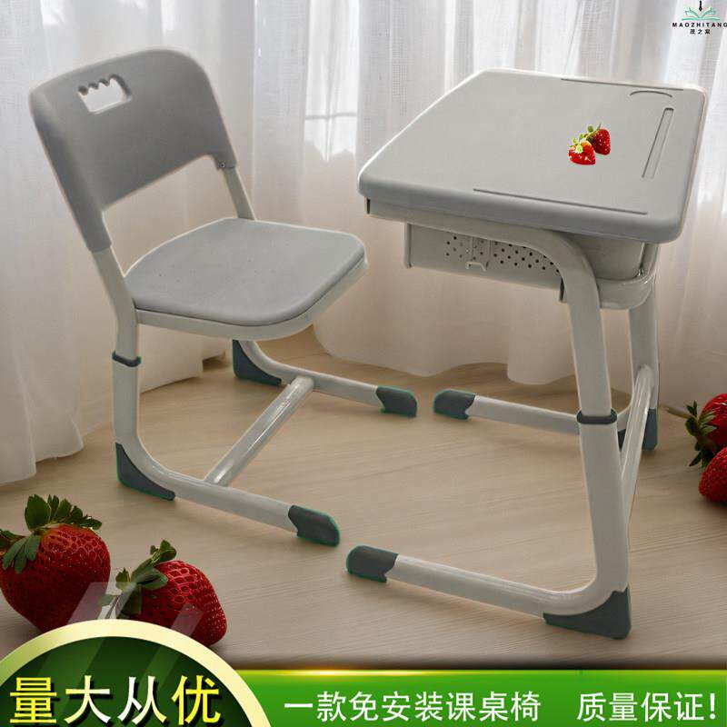 单人学习书桌套装升降课桌中小学校学生教室培训辅导补习班课桌椅