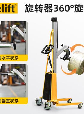 Rel上ift电动物244料高叉车小型卷堆膜料车360旋转°圆形卷料搬运