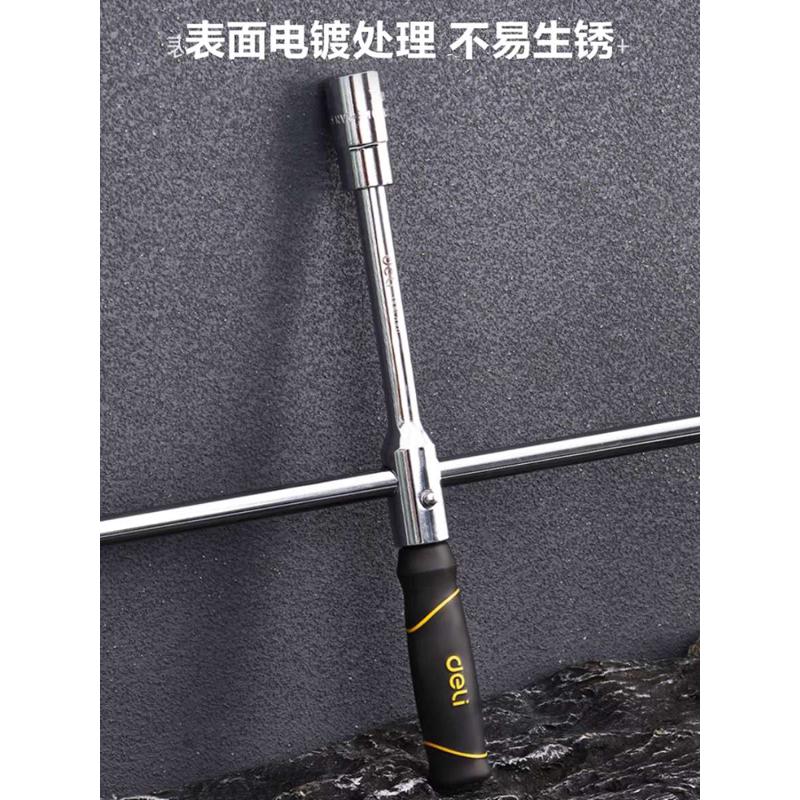 得力汽车轮胎扳手17/17/21/23十字套筒扳手省力套管拆换胎DQ62001