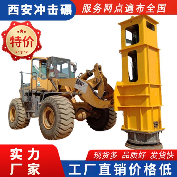 42KJ铲车液压夯冲击压路机配件路基填方设备