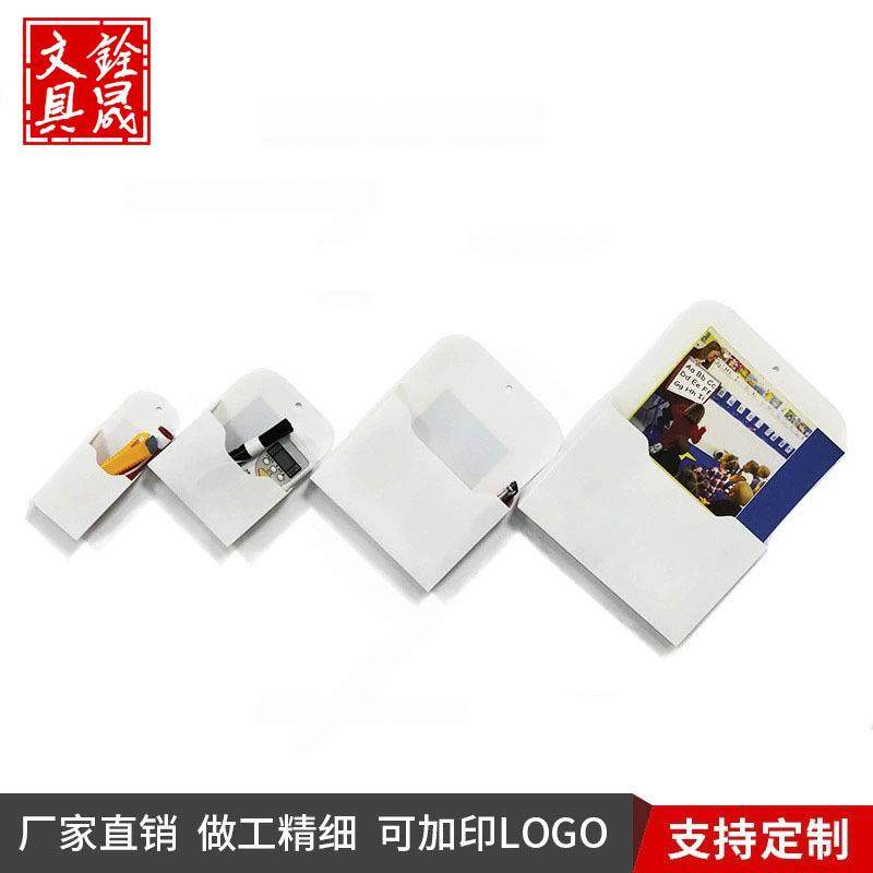 磁性文件夹适用于冰箱教室办公讲台文具笔盒收纳盒黑板白板盒纸架