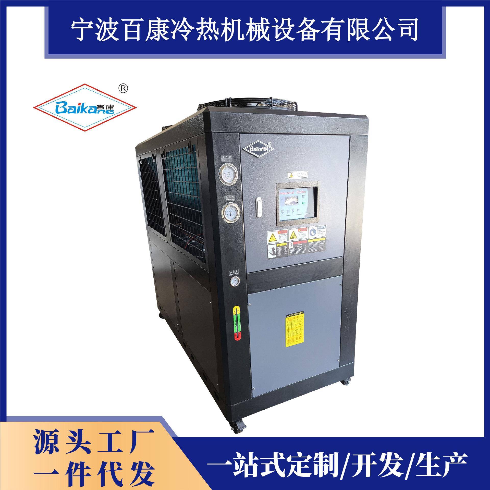 15HP冷水机工业风冷式冷水机风冷式冷水机冷冻机厂家直销