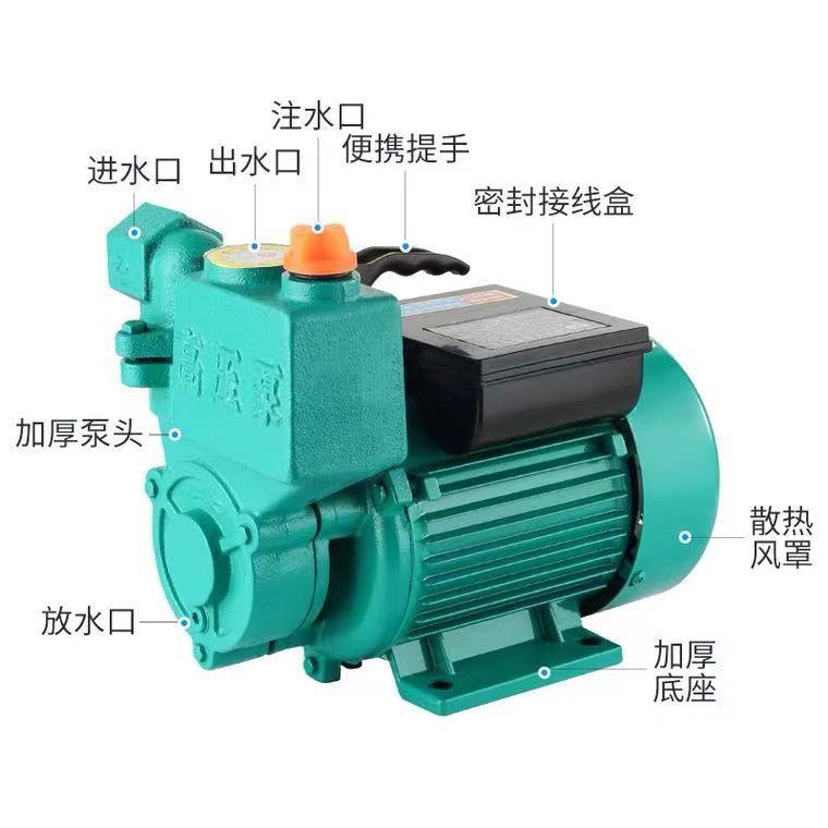 自吸泵清水泵高压泵220V增压抽水机380V水塔离心泵旋涡