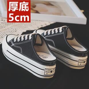 香港无后跟懒人托 托鞋内增高厚底帆布鞋女半拖松糕休闲 新款网红