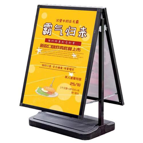 新款注水广告牌户外防风加重海报架立式展架KT板支架落地式展示架
