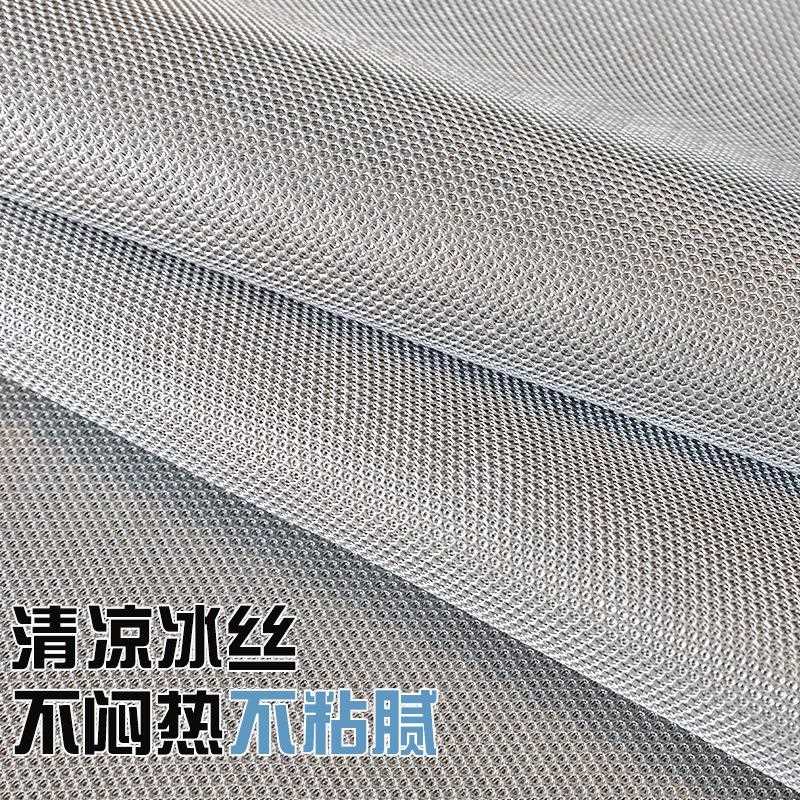 20hyfs-熊新款2卡通冰丝布沙发垫夏季凉席坐垫防滑皮沙发套罩夏天