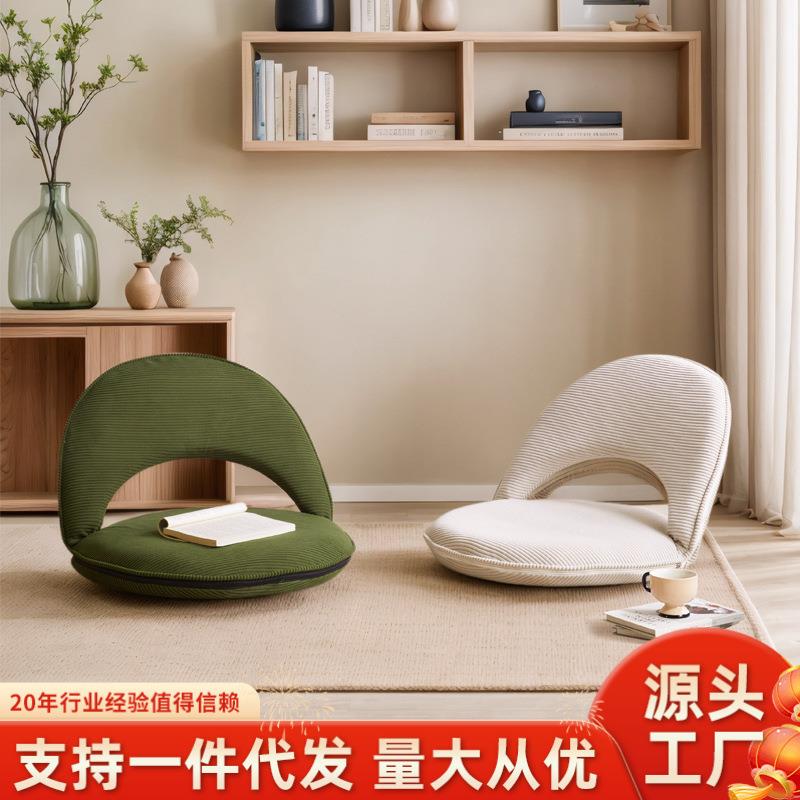 可折叠榻榻米背靠椅懒人沙发单人椅小户型飘窗床上休闲座椅坐垫