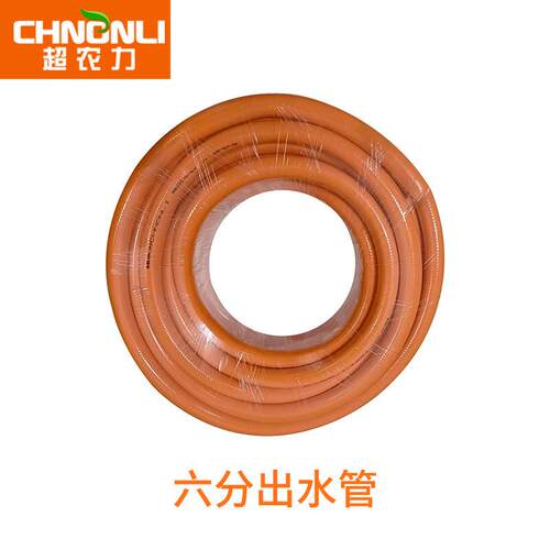 锂电小型充电式抽水泵出水管PVC高压防爆软管洗车打药水管