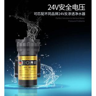 24V拜尔电机通用配件隔膜泵静音100G增压泵纯净水家用净水器