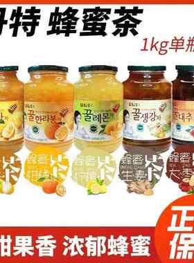 韩国进口丹特蜂蜜柚子茶红枣茶生姜茶果肉水果冲泡饮料果茶浓浆1k