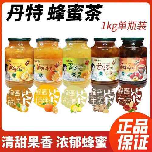 韩国进口丹特蜂蜜柚子茶红枣茶生姜茶果肉水果冲泡饮料果茶浓浆1k