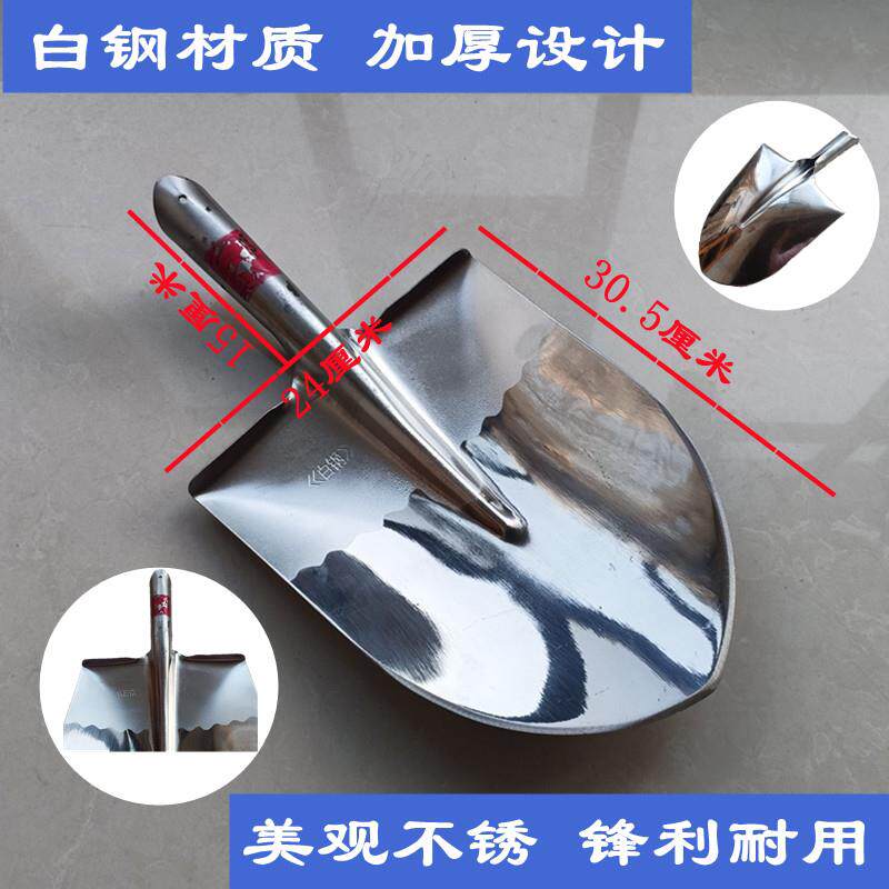 白钢尖头钢锹农用开荒加厚圆头挖树铁锹挖土翻地全不锈钢铁锨尖锹